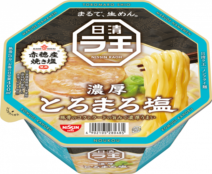 日清ラ王 とろまろ塩 | 日清食品グループ