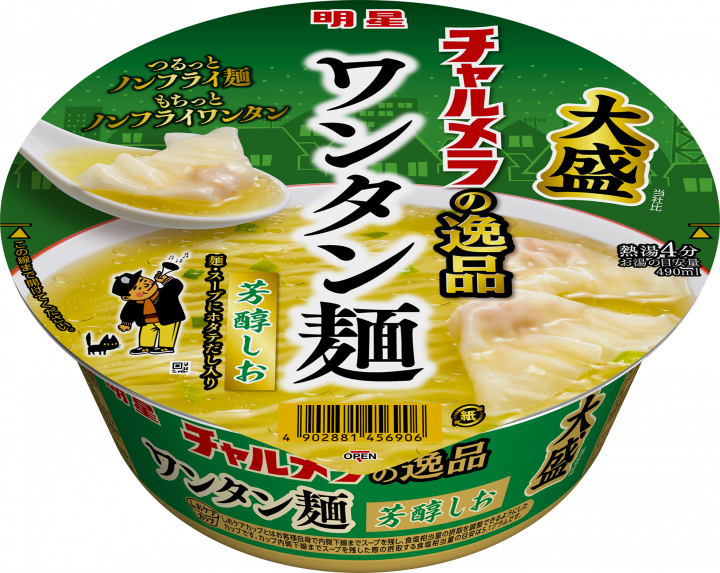 明星 チャルメラの逸品 大盛 ワンタン麺 芳醇しお | 明星食品