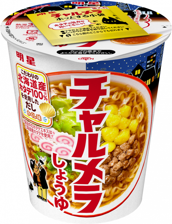 製品写真