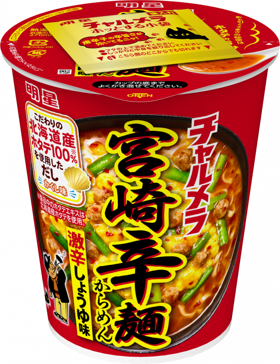 製品写真