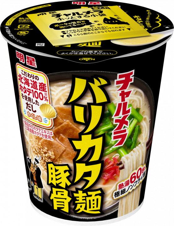 製品写真