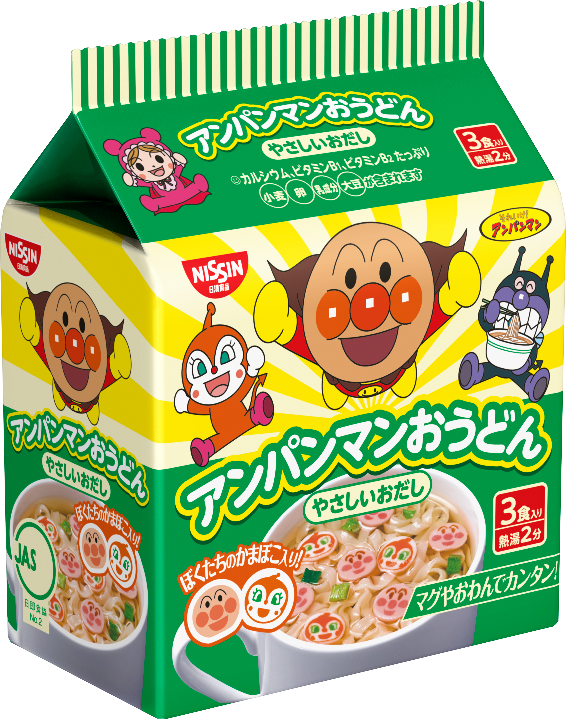 アンパンマンらーめん あっさりしょうゆ味 3食入り アンパンマンおうどん やさしいおだし 3食入り 8月24日発売 日清食品グループ