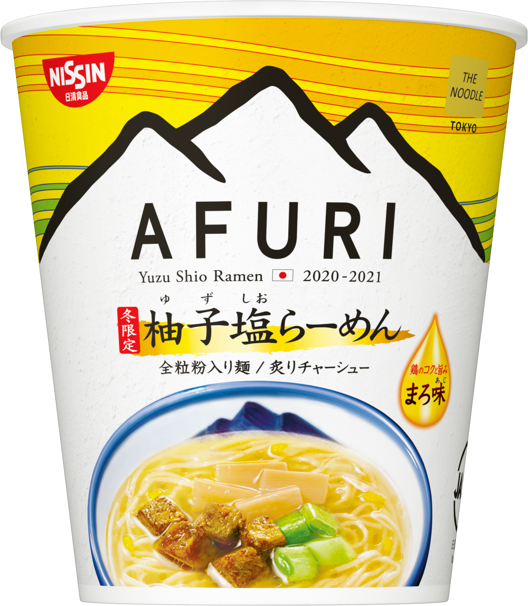 日清 The Noodle Tokyo Afuri 冬限定柚子塩らーめん まろ味 10月19日発売 日清食品グループ