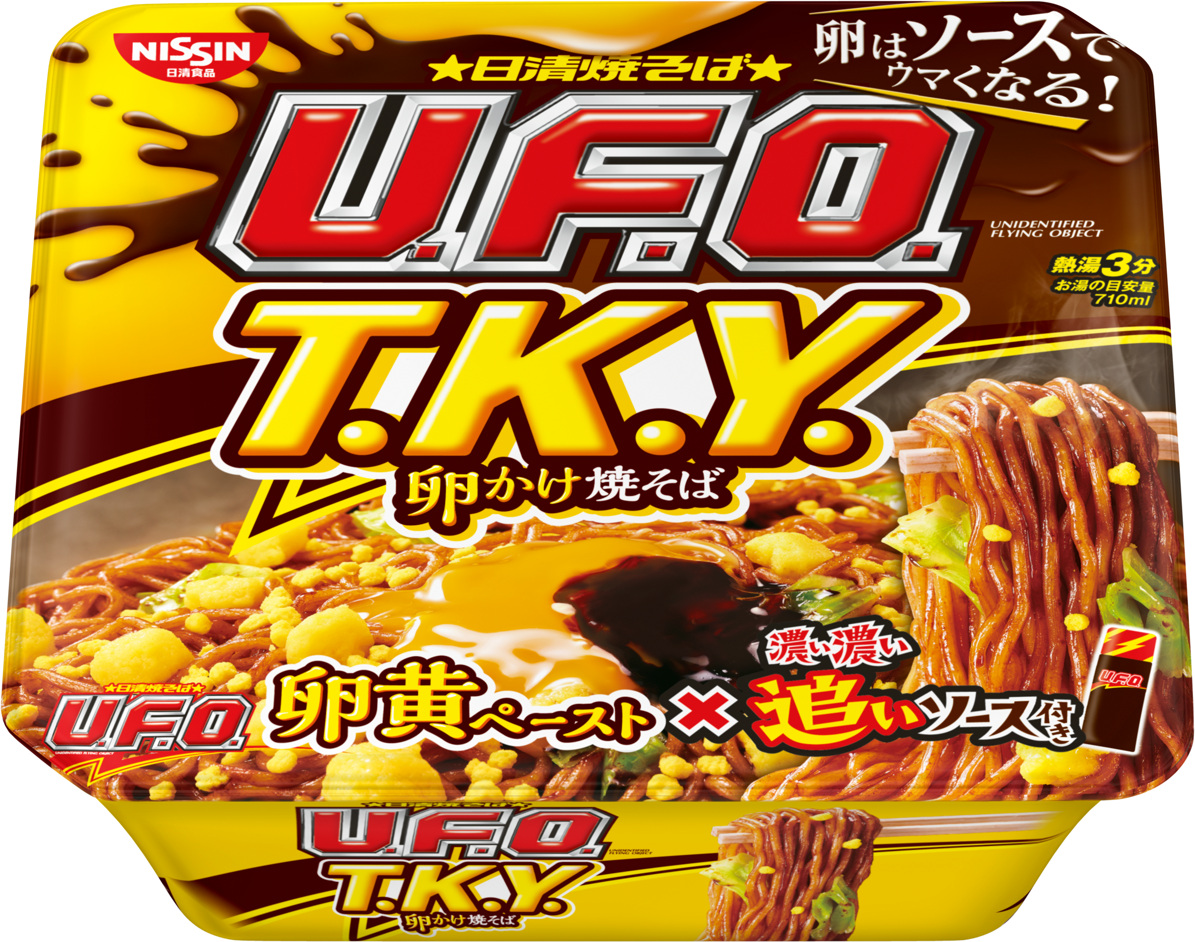 日清焼そばu F O T K Y 卵かけ焼そば 濃い濃い追いソース付き 11月9日発売 日清食品グループ