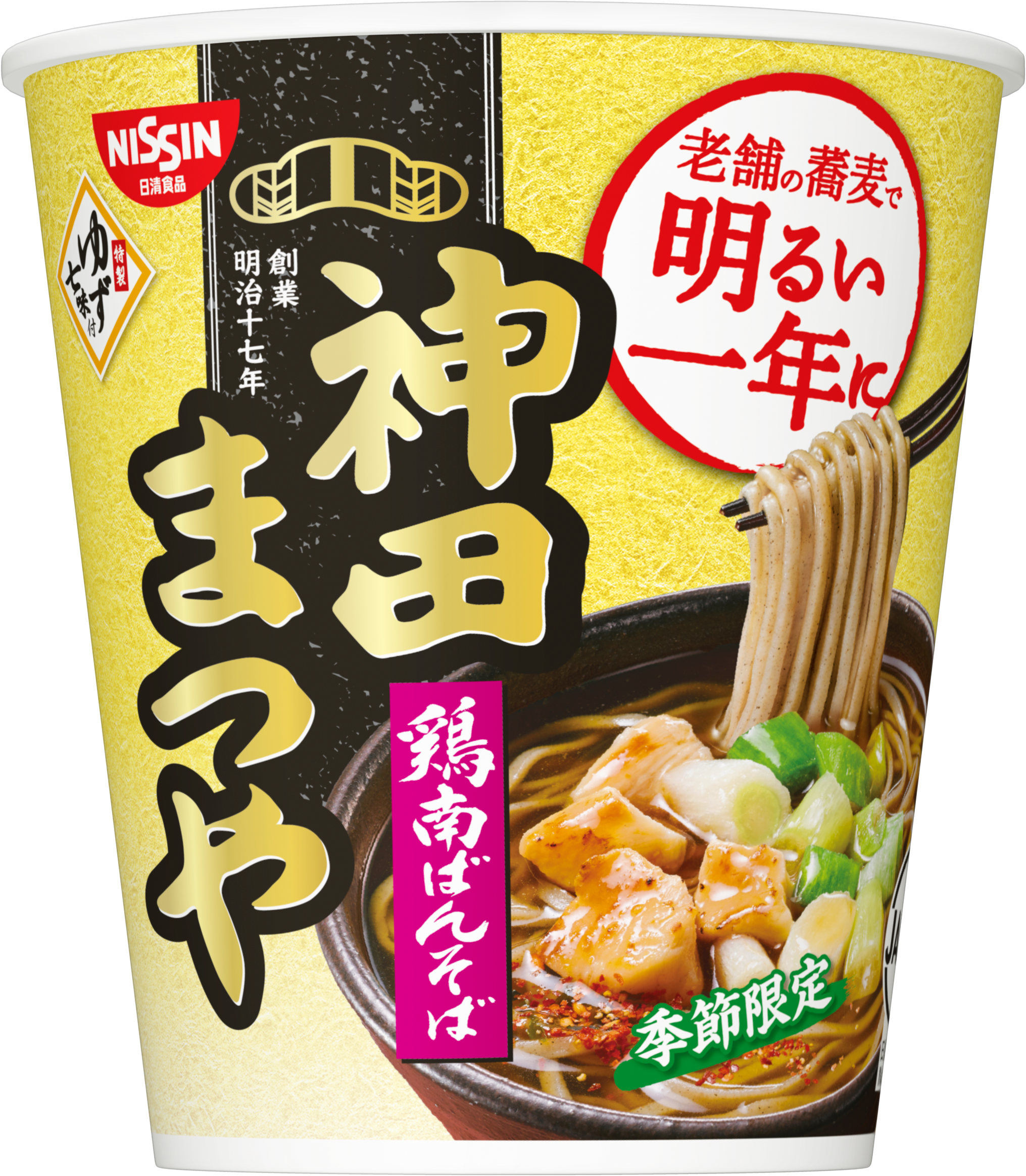 神田まつや 鶏南ばんそば 12月14日発売 日清食品グループ