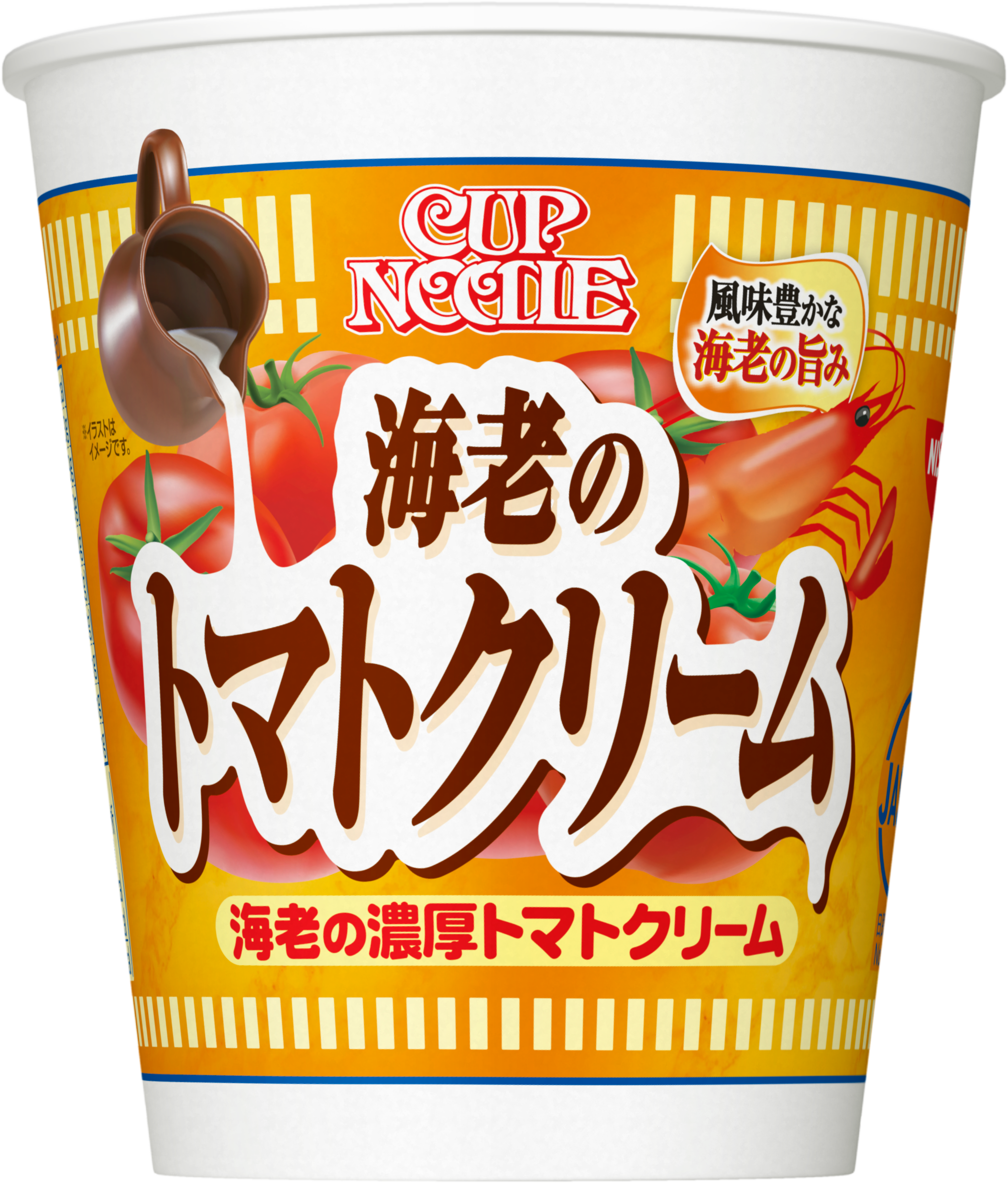 21年2月発売商品のご案内 日清食品グループ