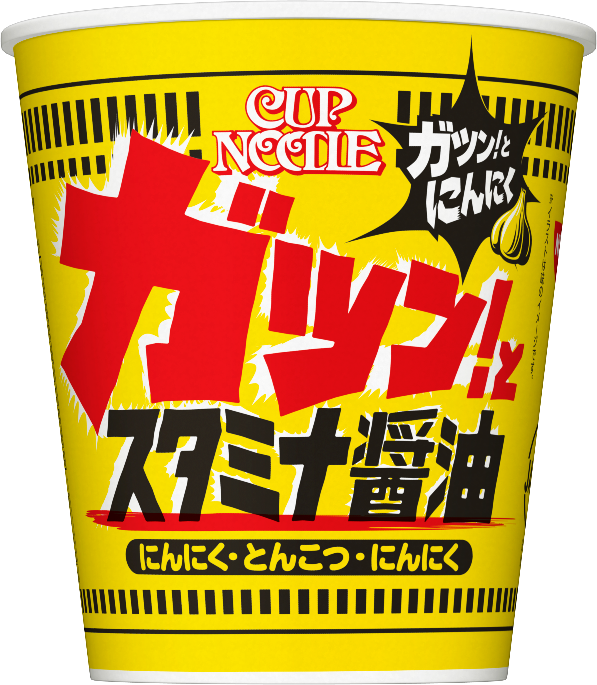 カップヌードル スタミナ醤油 ビッグ 2月1日発売 日清食品グループ