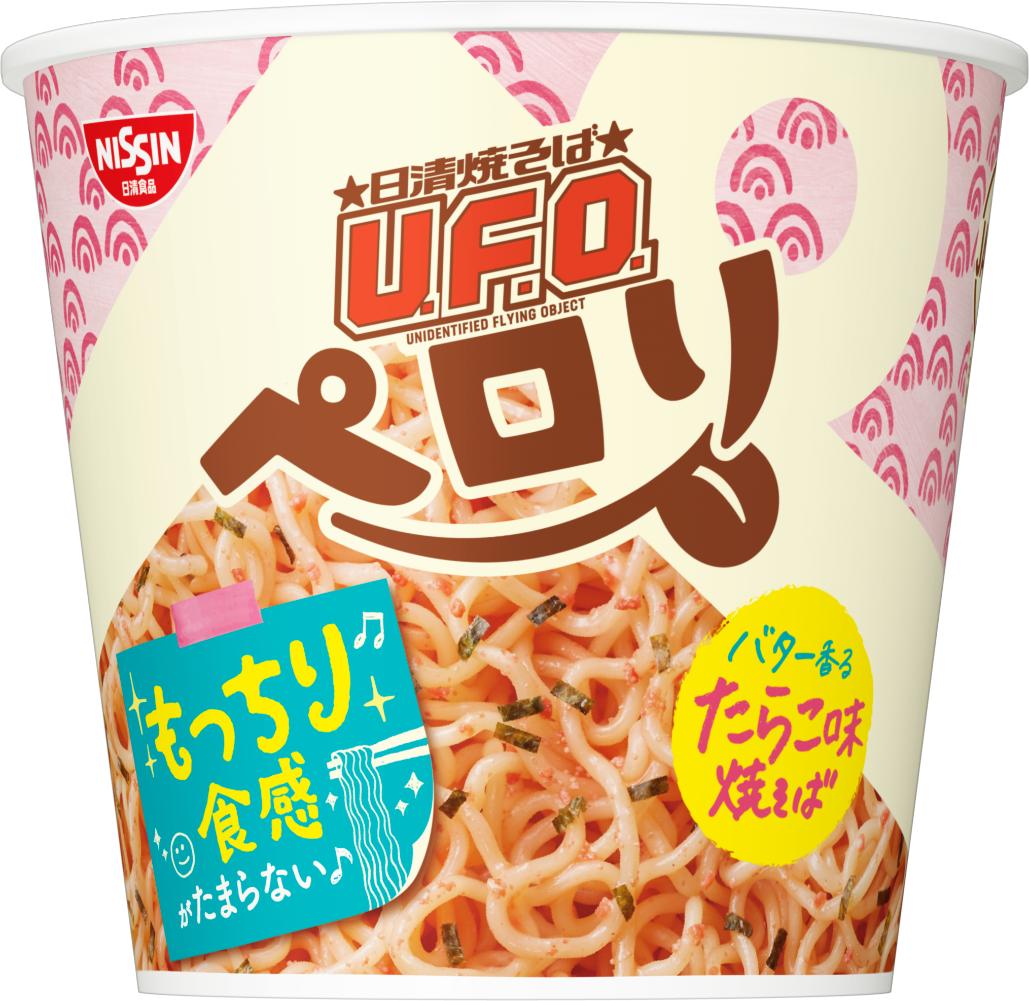 焼きそばUFO（めん増量）のラベル 1980年代当時物 - 印刷物