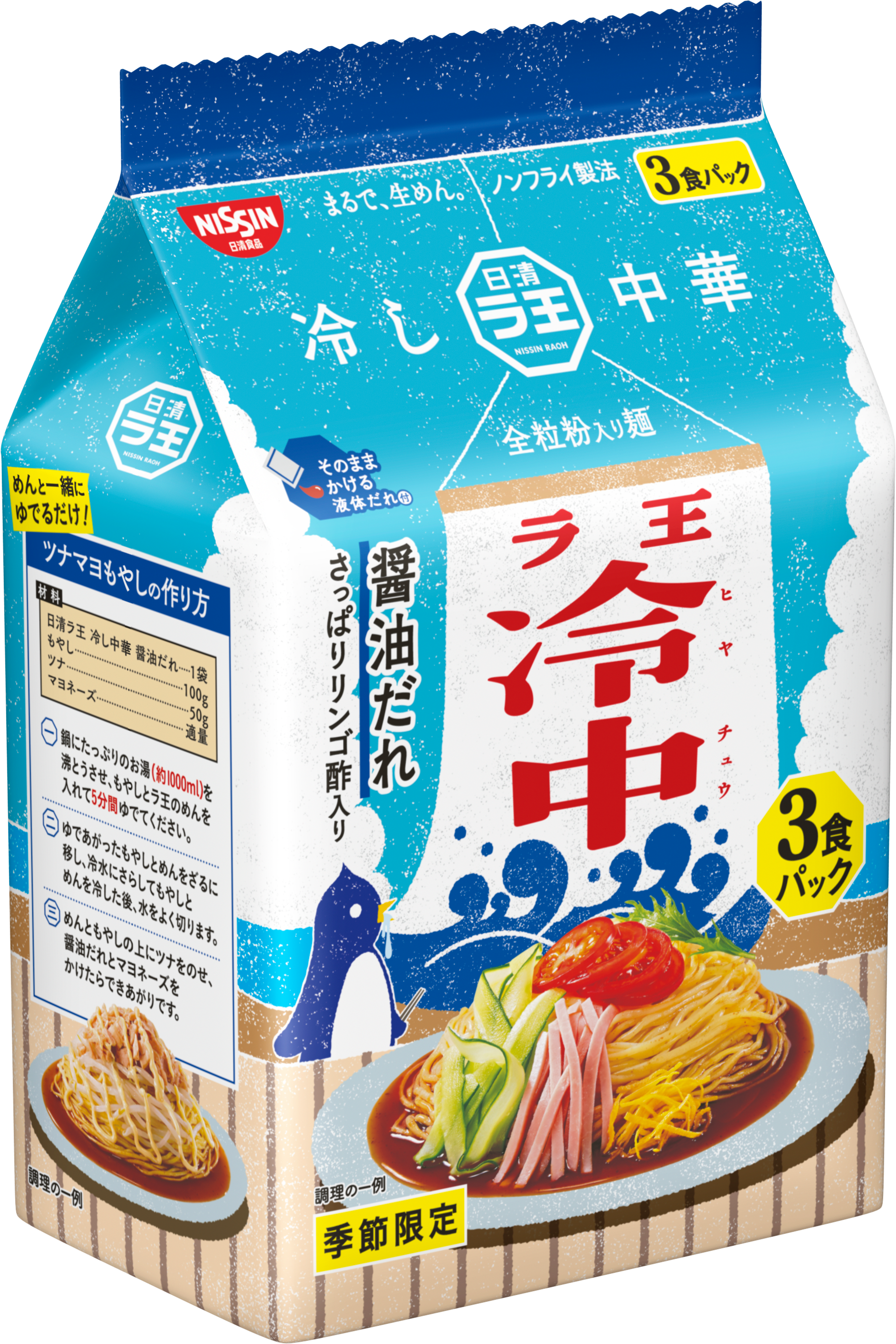 ○手数料無料!! カップ麺 日清食品 日清タテ型どん兵衛 天ぷらそば 80g 1セット 15個