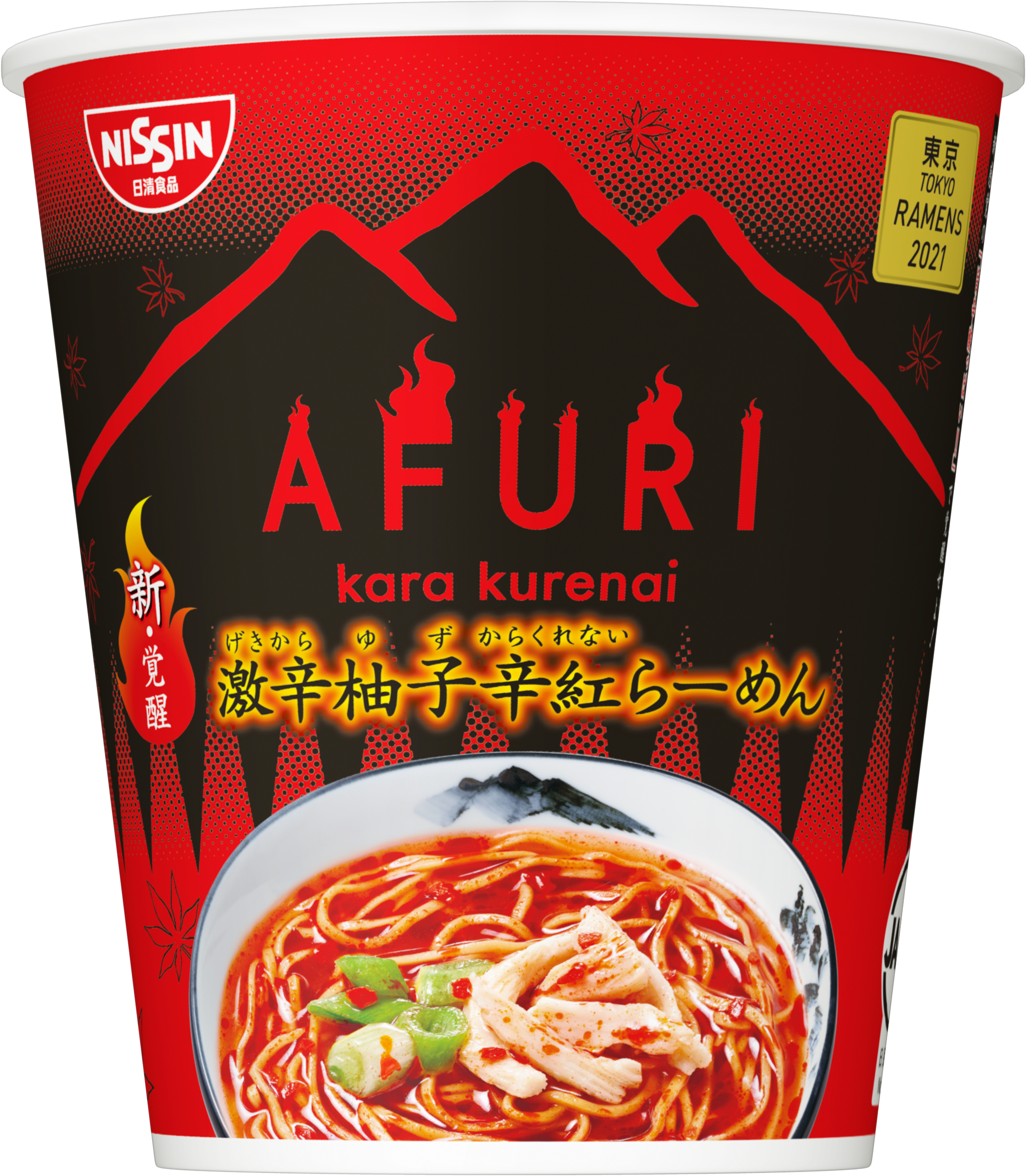 日清 東京ramens Afuri 新 覚醒 激辛柚子辛紅らーめん 6月28日発売 日清食品グループ