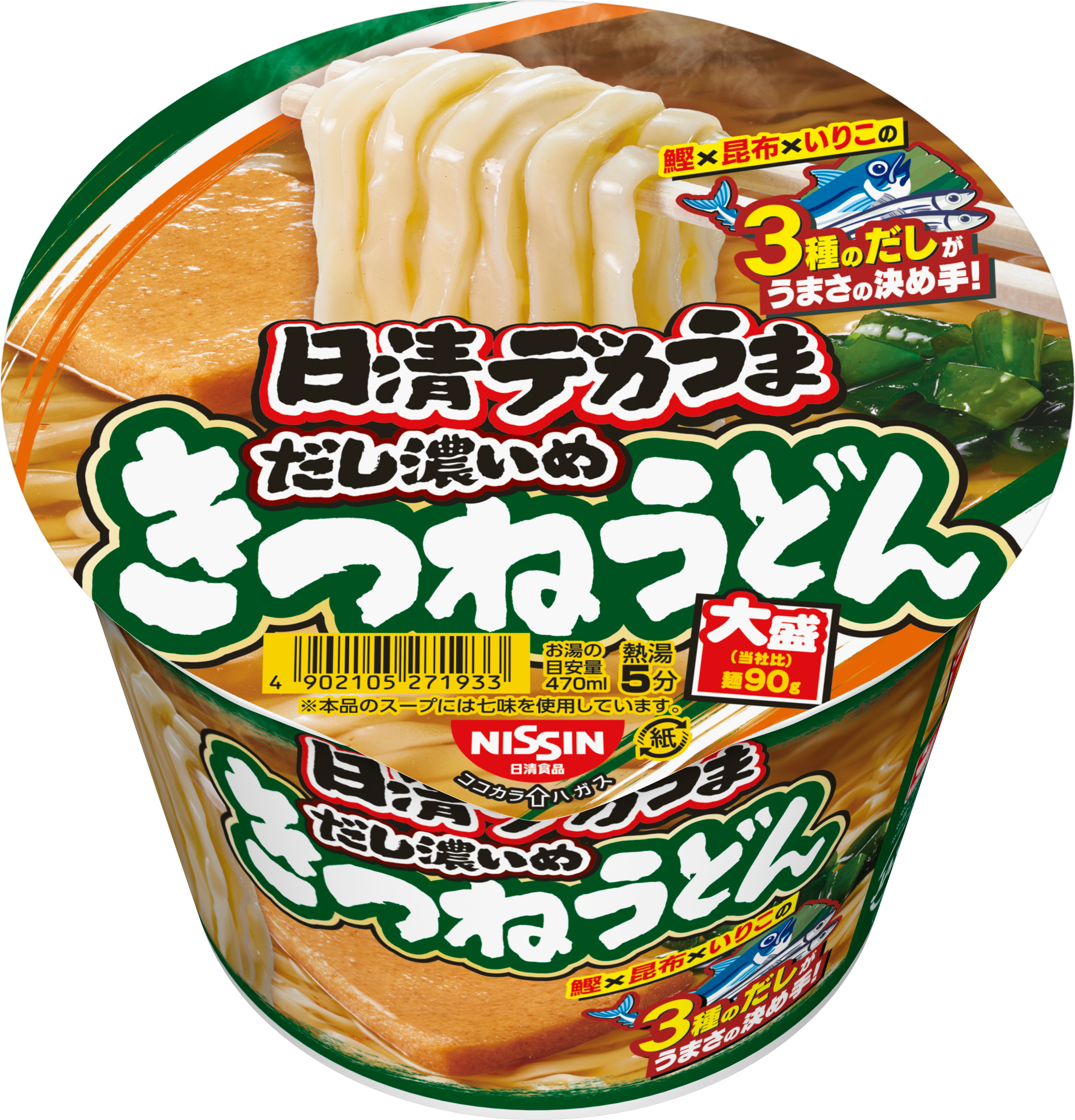 2022年6月発売商品のご案内 | 日清食品グループ