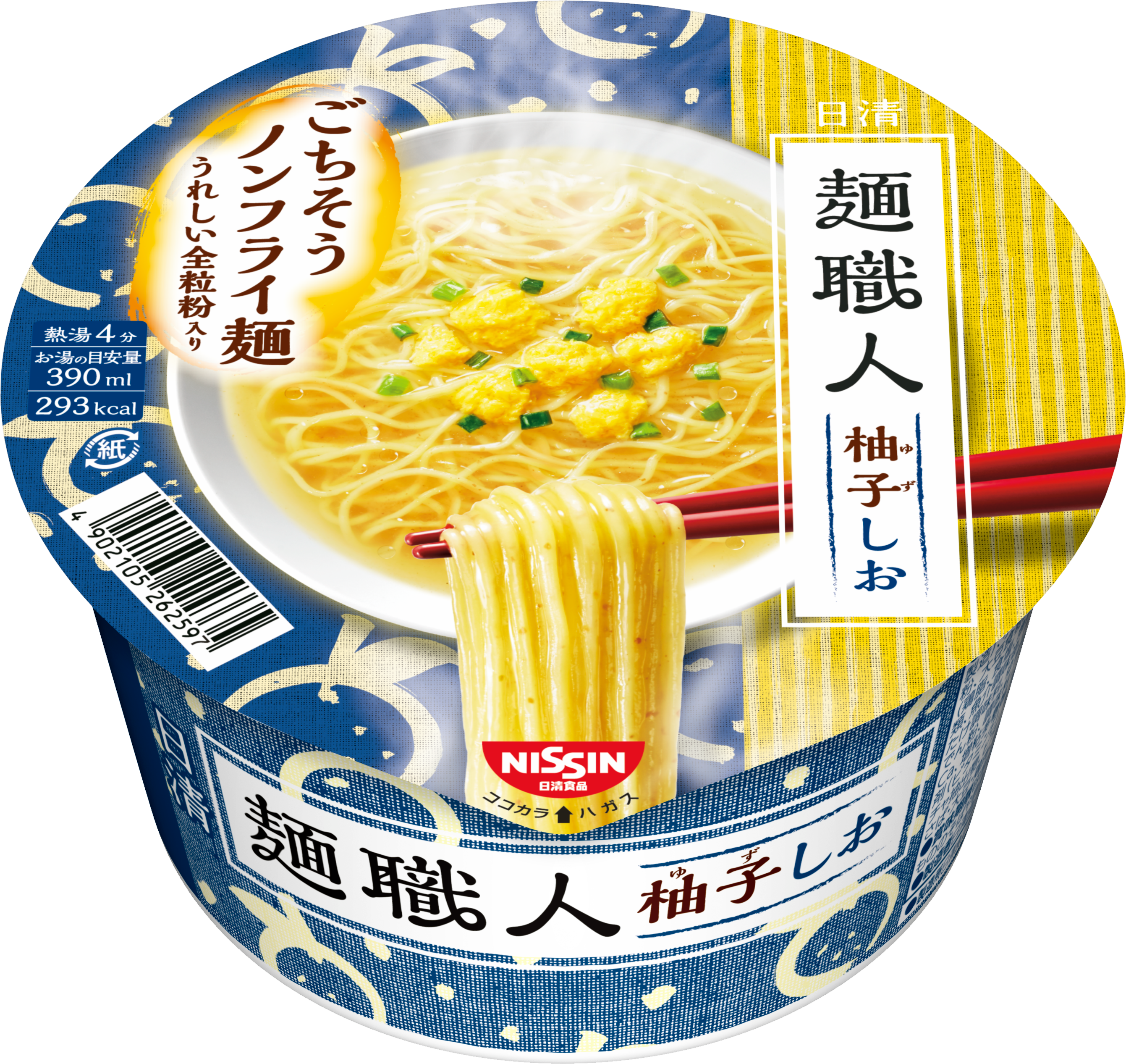 日清麺職人」シリーズ6品 (8月下旬にリニューアル発売) | 日清食品グループ