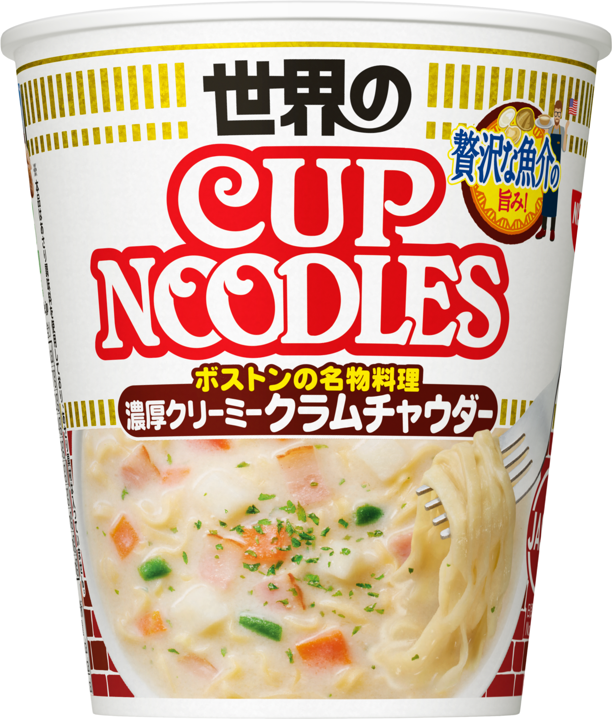 カップヌードル 濃厚クリーミークラムチャウダー 9月5日発売 日清食品グループ