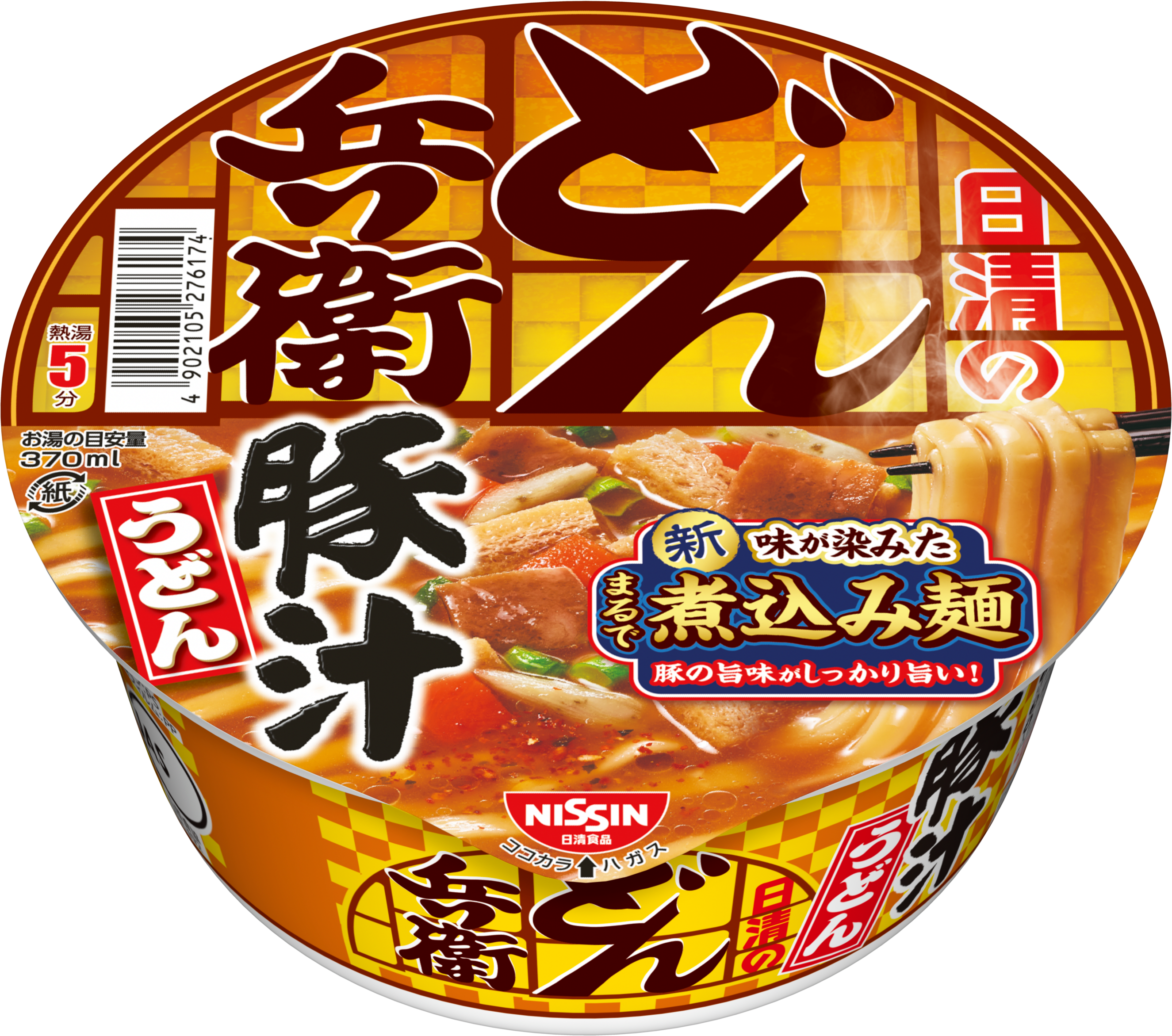 「日清のどん兵衛 豚汁うどん」(1月30日発売) | 日清食品グループ