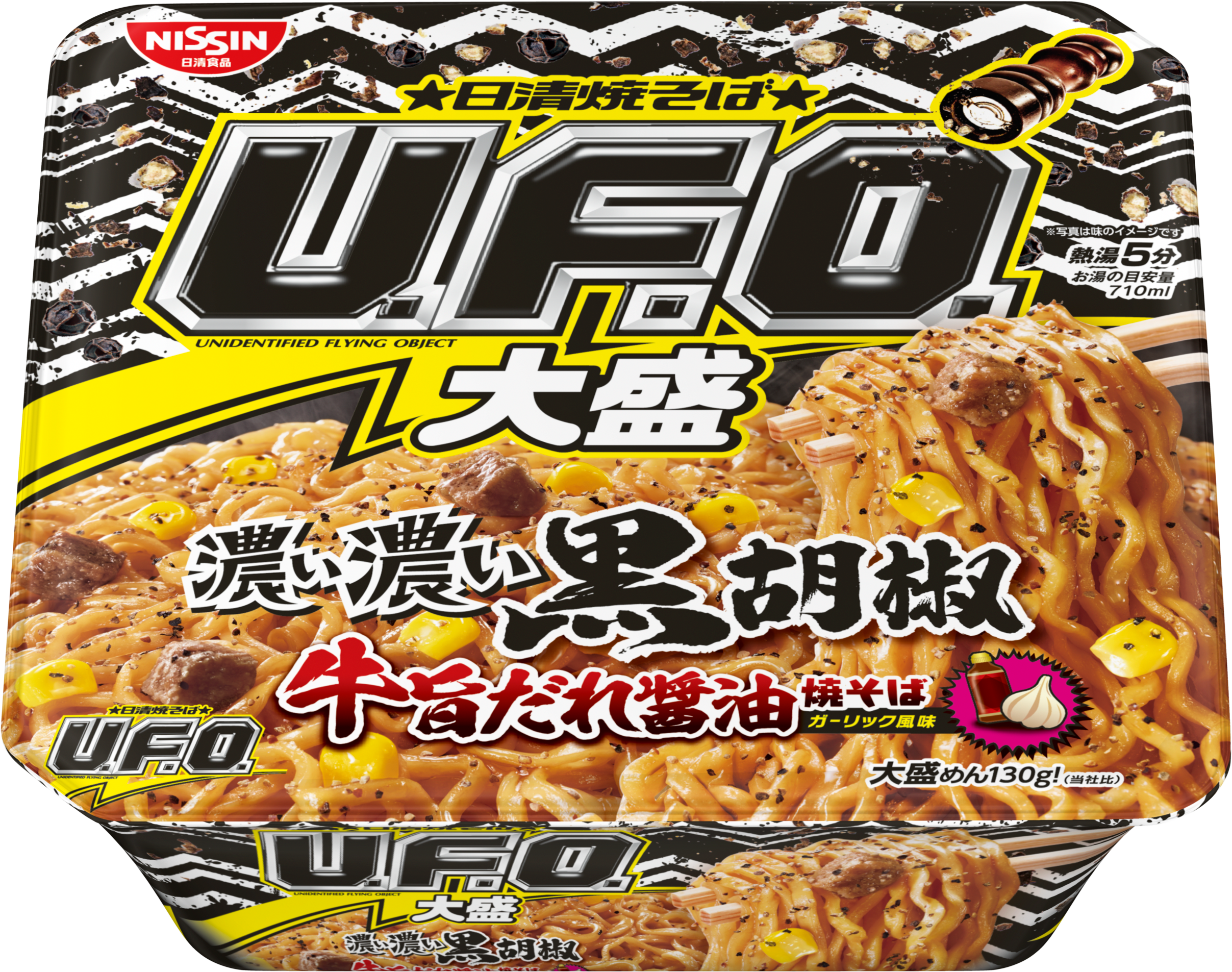 日清焼そばU.F.O.大盛 濃い濃い黒胡椒 牛旨だれ醤油焼そば」(1月30日