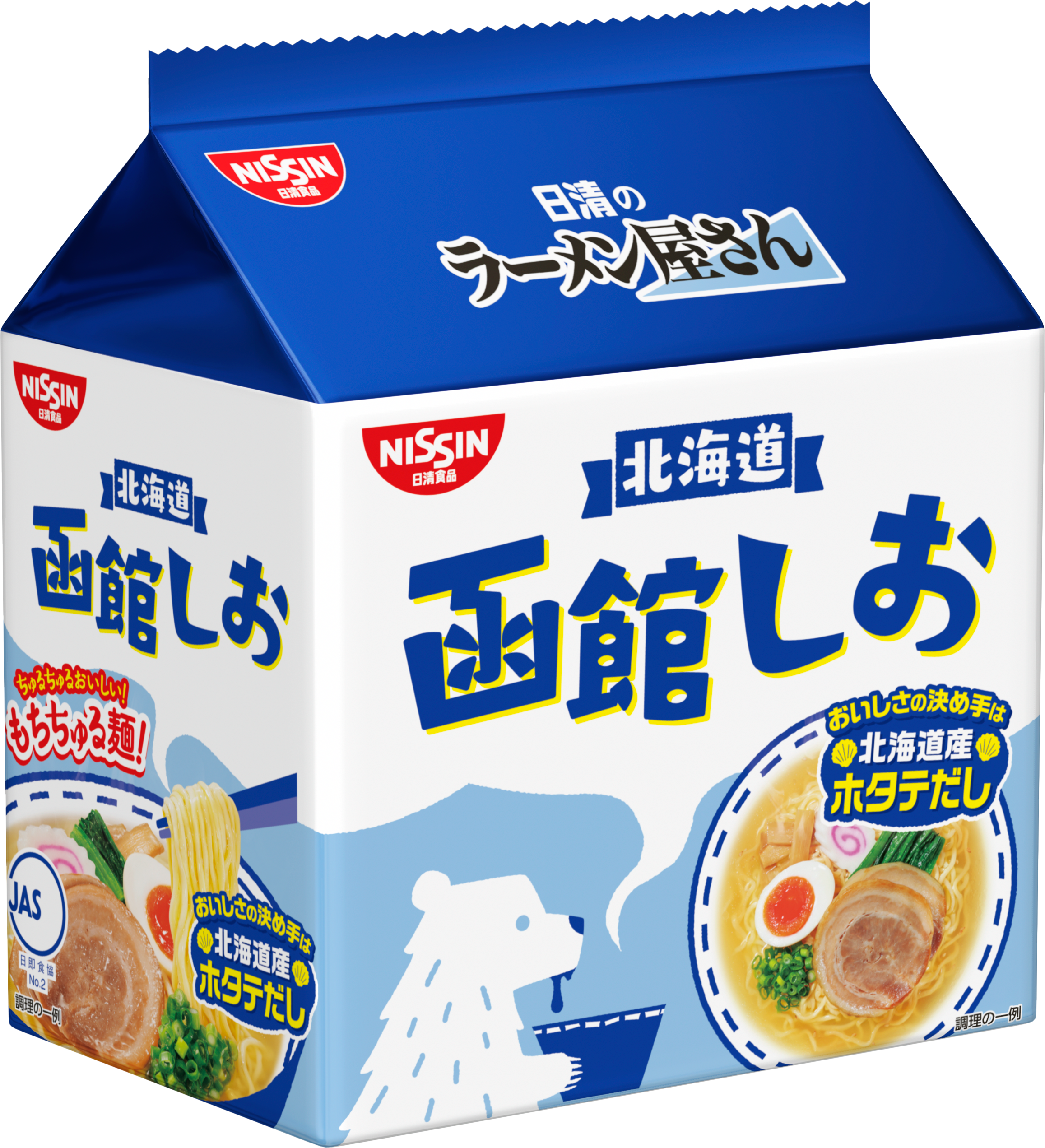 日清のラーメン屋さん」(6月5日リニューアル発売) | 日清食品グループ