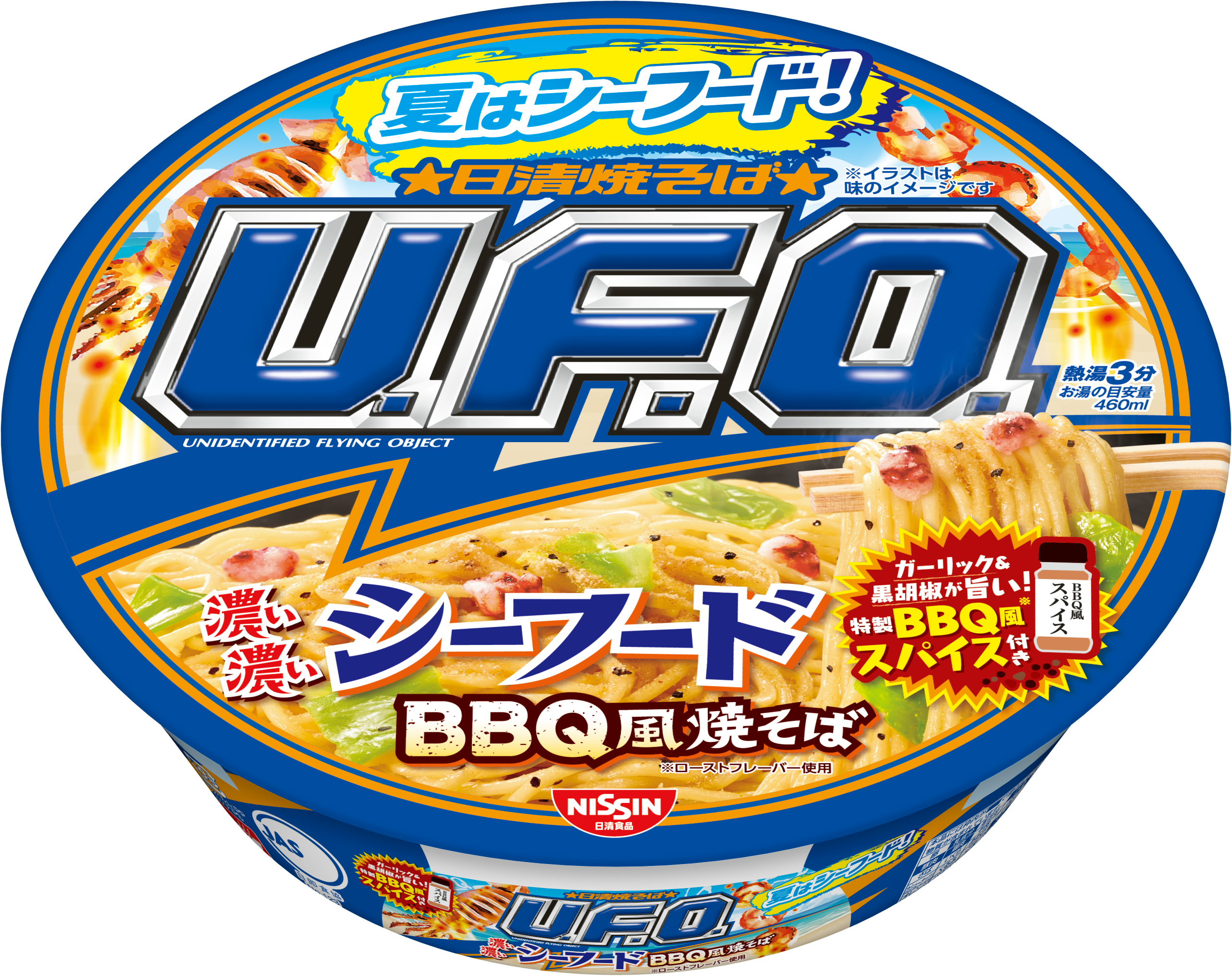 特別 レッドシーフードヌードル3箱セット - 食品