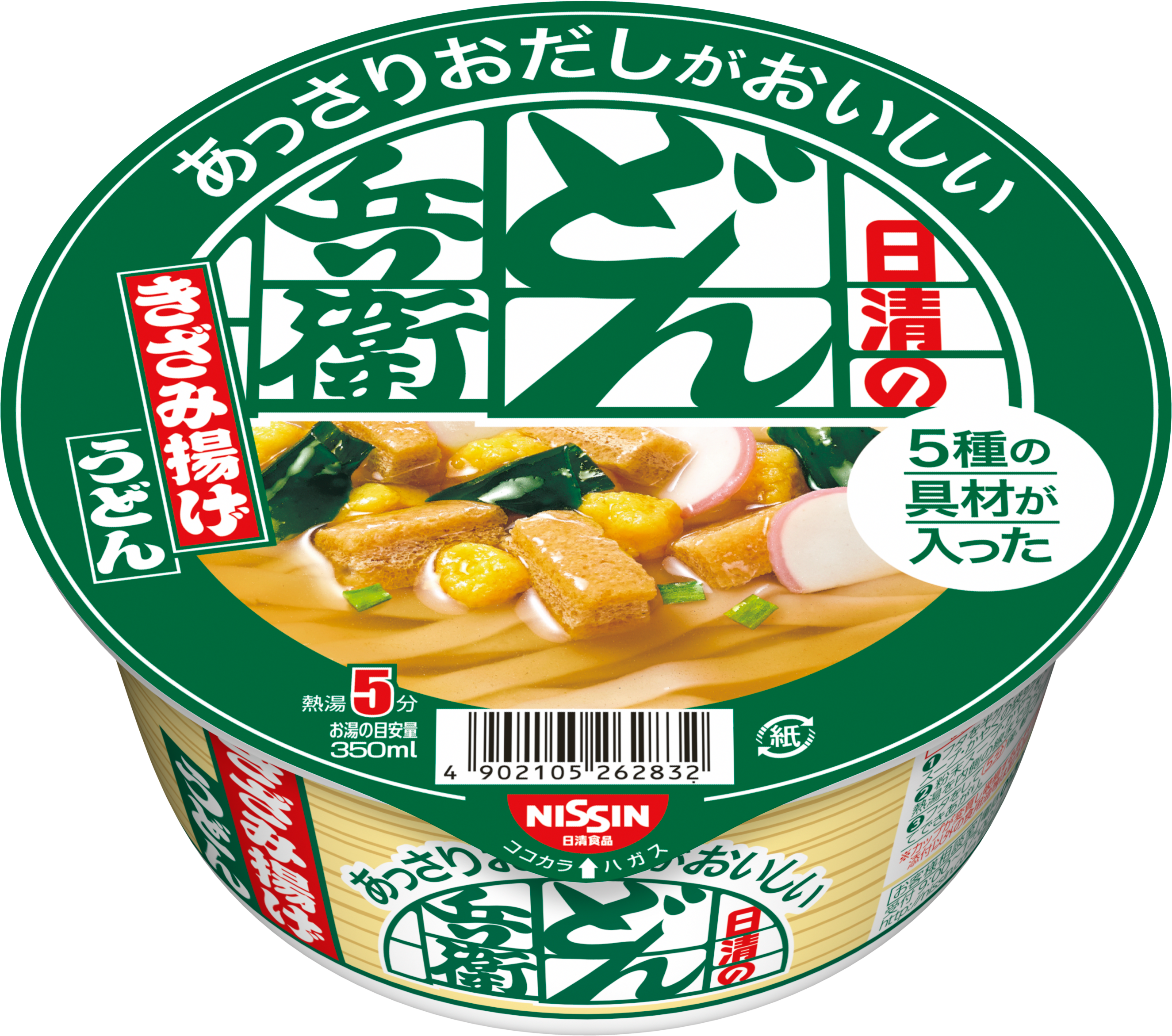 日清のあっさりおだしがおいしいどん兵衛」3品 (3月2日発売) | 日清食品グループ