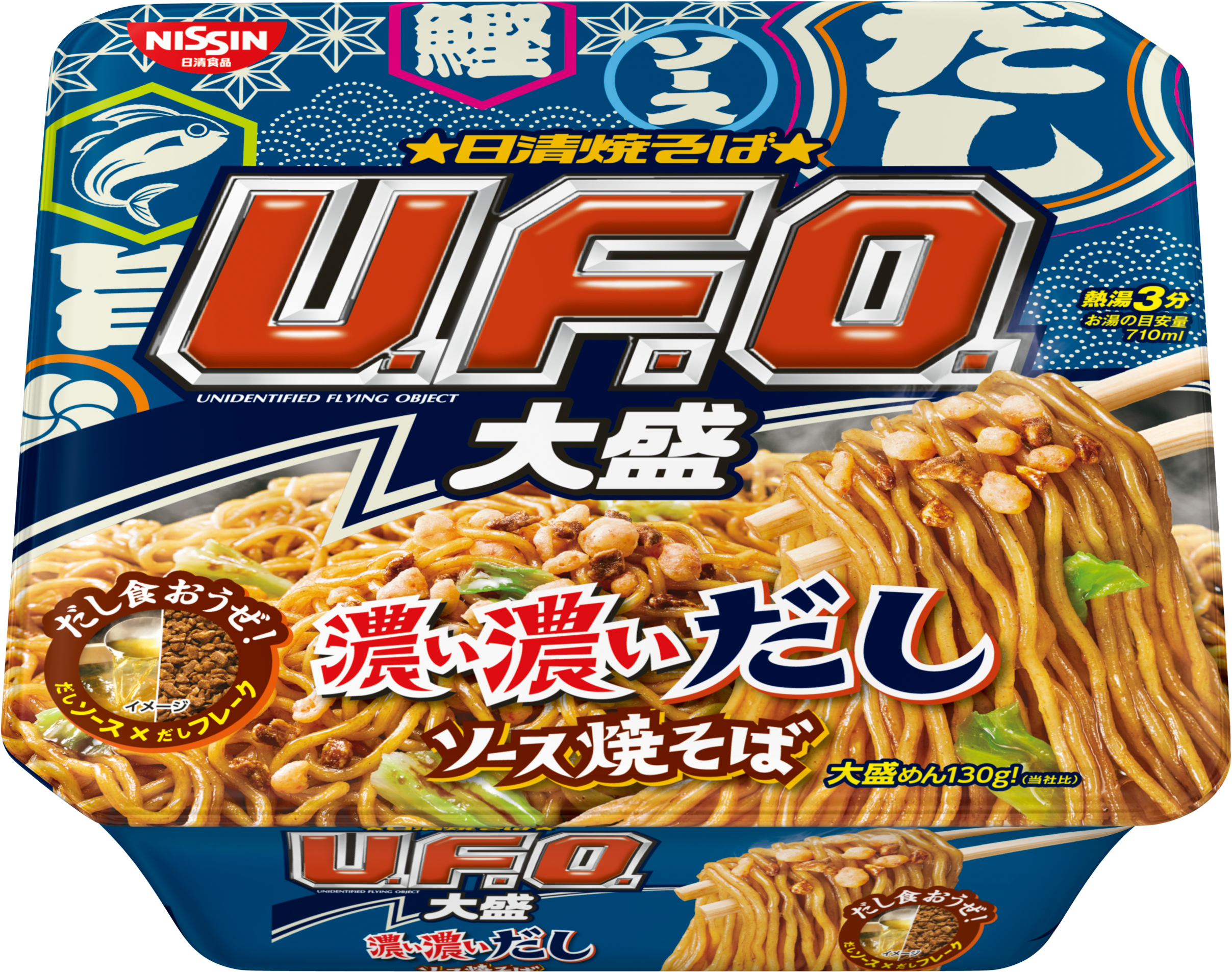 日清焼そばU.F.O.大盛 濃い濃いだしソース焼そば」(3月2日発売) | 日清