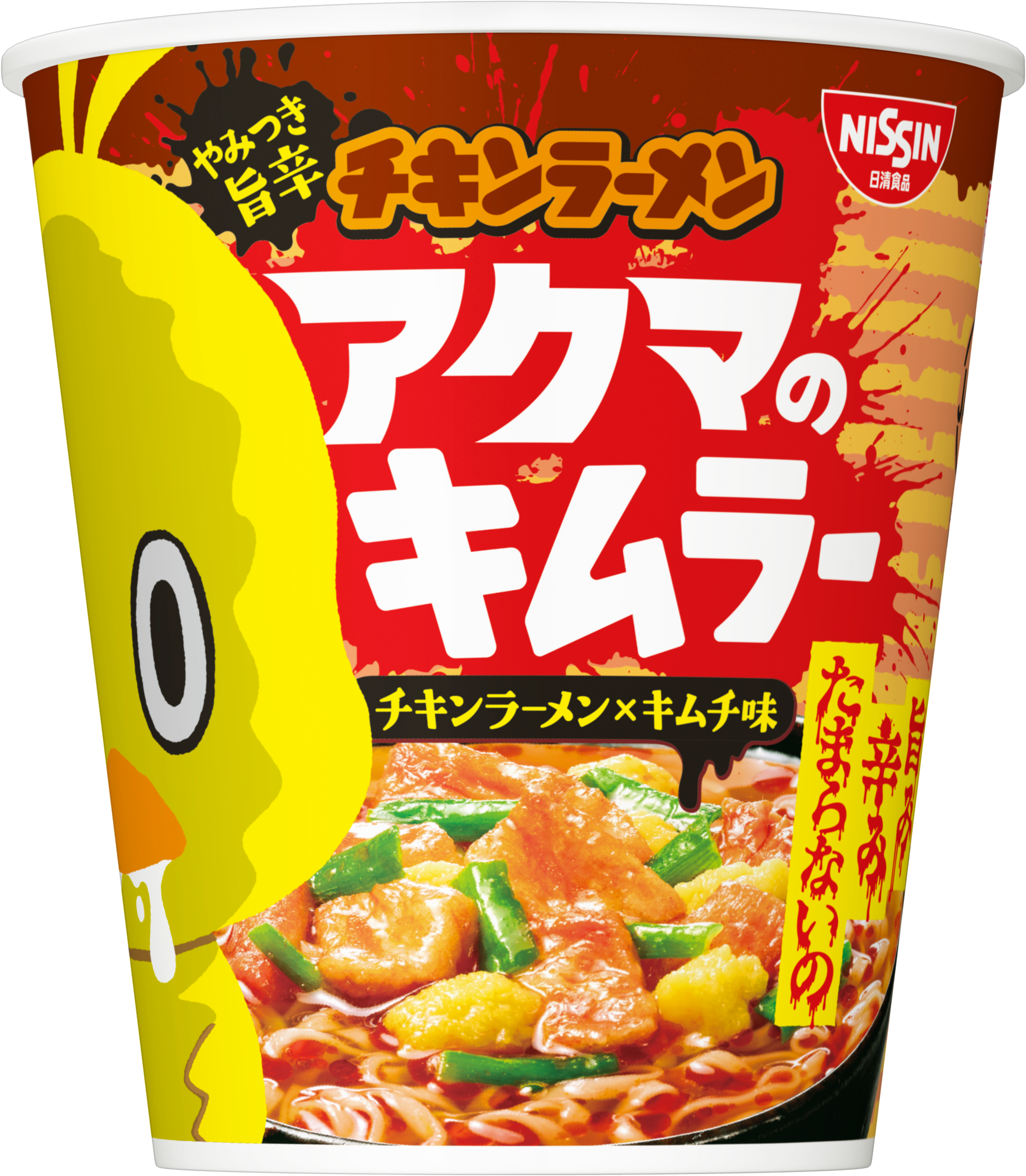 チキンラーメンビッグカップ アクマのキムラー 3月23日発売 日清食品グループ