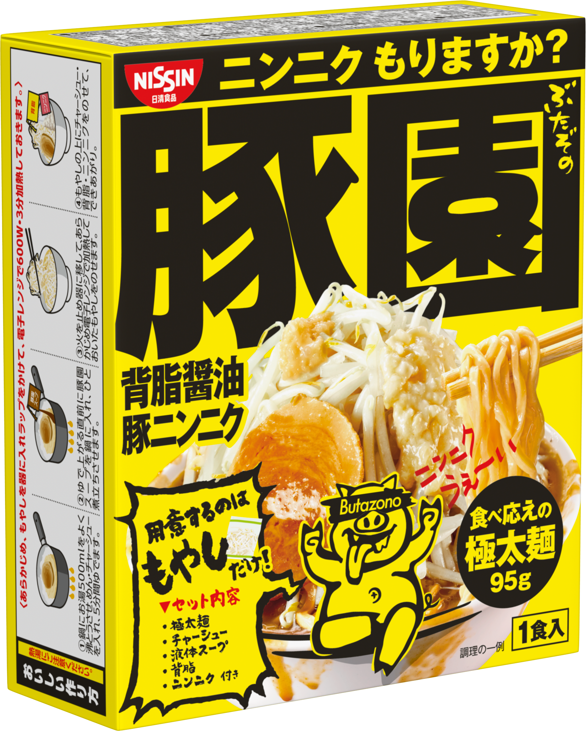 豚園 背脂醤油豚ニンニク 3月16日発売 日清食品グループ