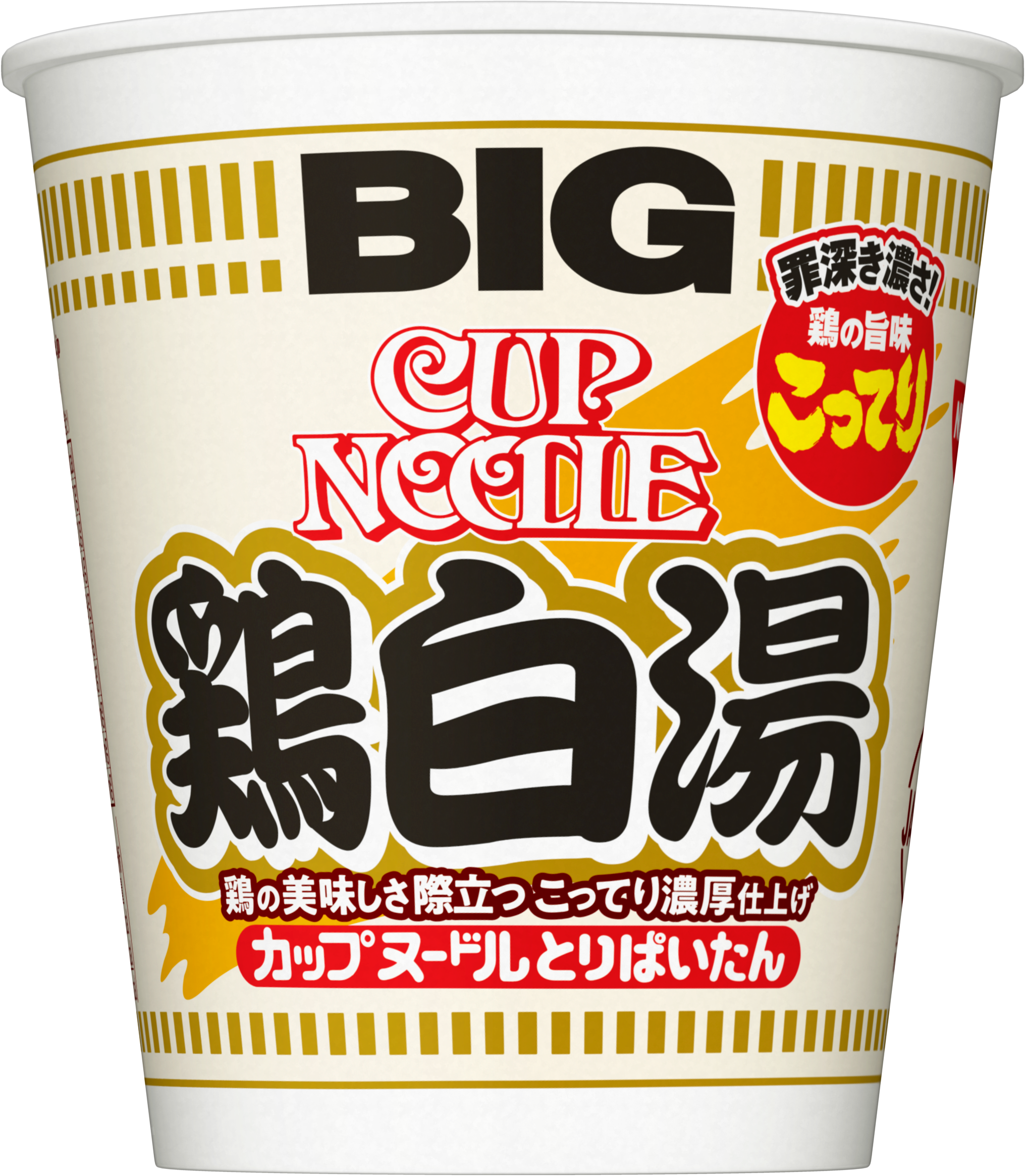 21年3月発売商品のご案内 日清食品グループ