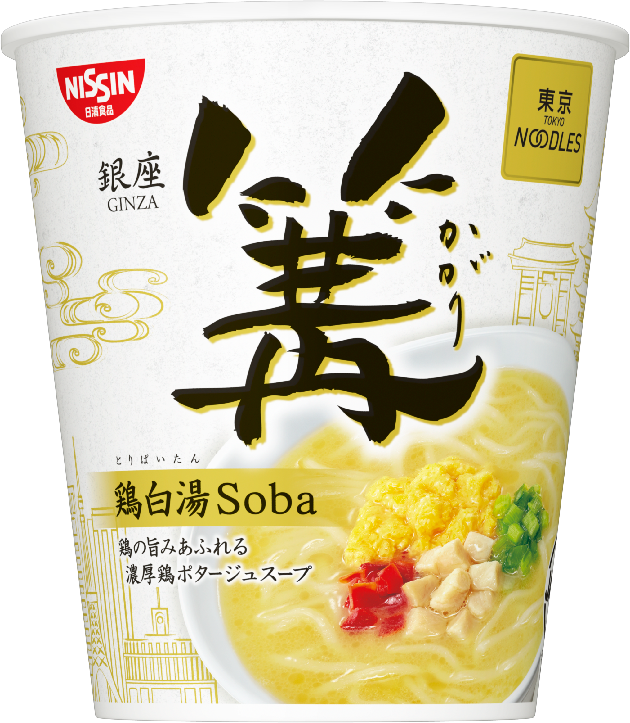 日清 東京noodles 篝 鶏白湯soba 5月11日発売 日清食品グループ