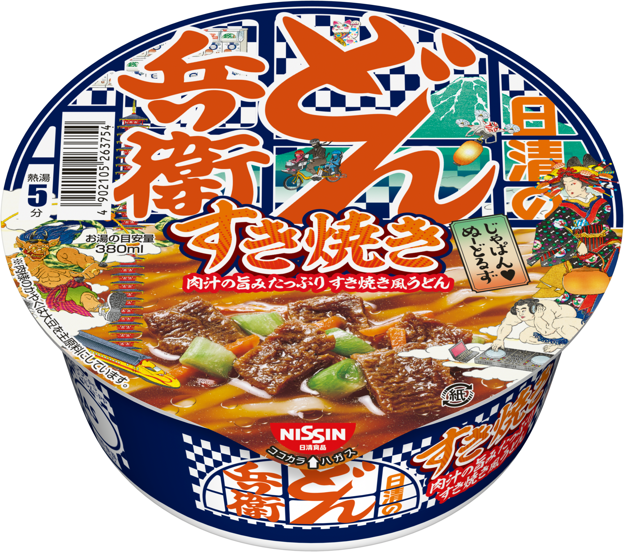 日清 じゃぱん ぬーどるずトリオ 7月6日発売 日清食品グループ